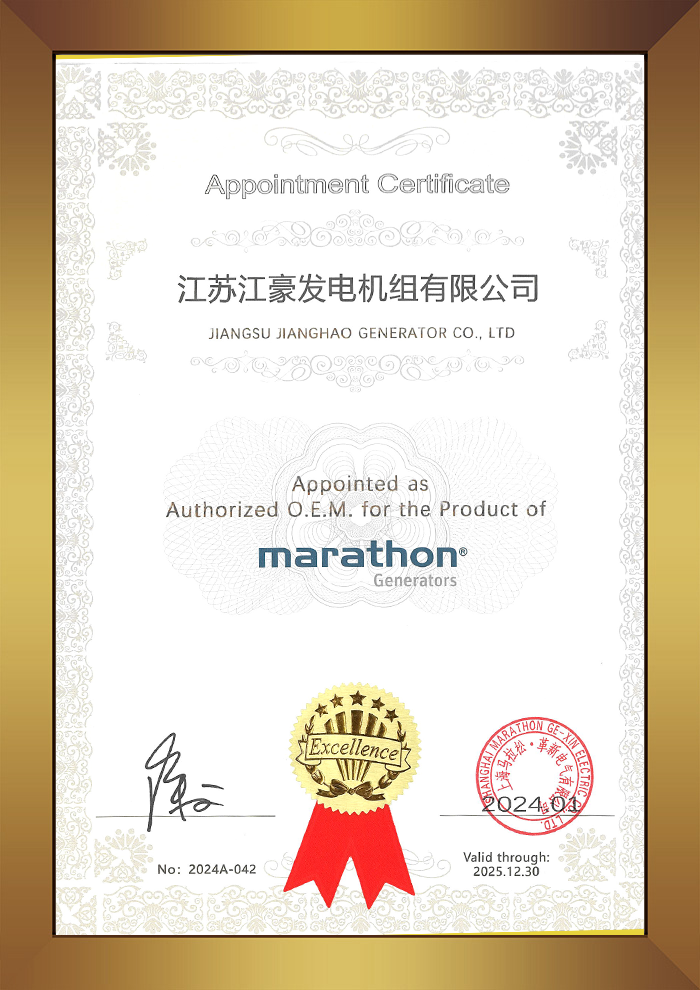 馬拉松發電機OEM授權