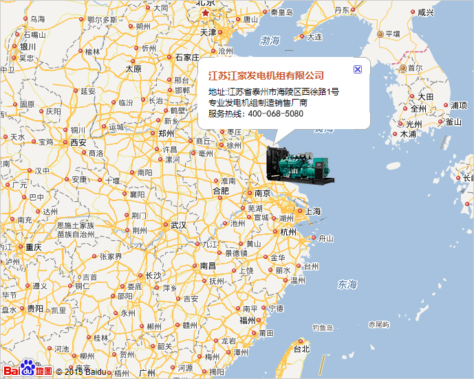 江蘇江豪發(fā)電機(jī)組有限公司 江蘇江豪發(fā)電機(jī)組有限公司